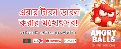 সেরা ক্যাসিনো গেম ডাউনলোড করুন